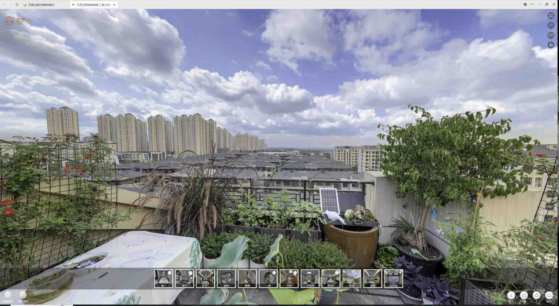 龙港喻德江陶瓷馆